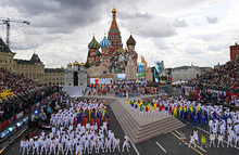 Лучший город земли